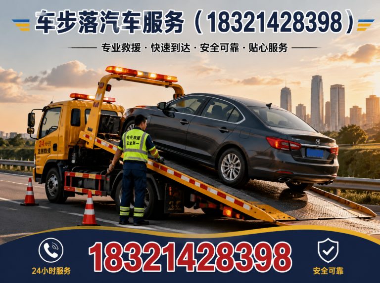 杨浦区汽车保养展示图